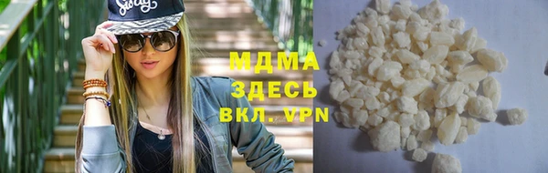 MDMA Premium VHQ Бугульма