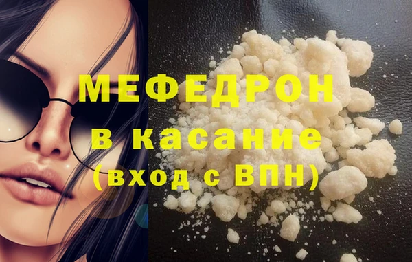 MDMA Premium VHQ Бугульма