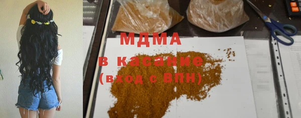 MDMA Premium VHQ Бугульма