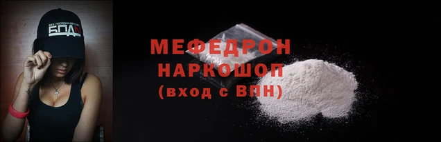 MDMA Premium VHQ Бугульма