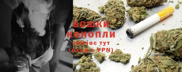 MDMA Premium VHQ Бугульма