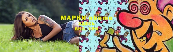 мефедрон Бронницы